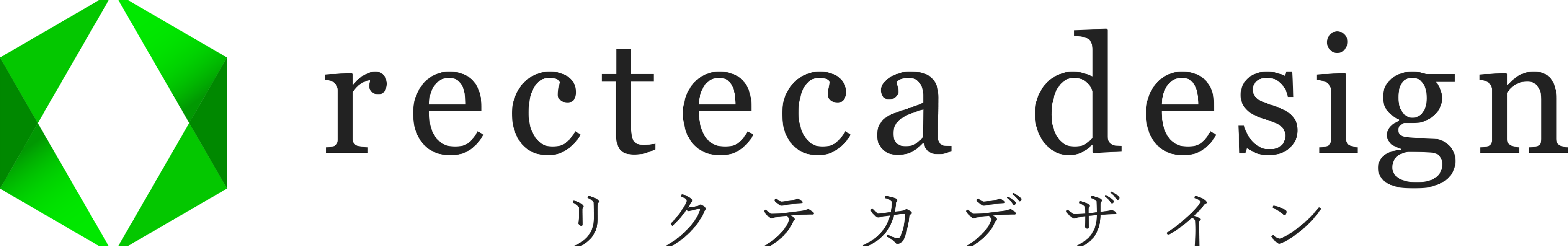 リクテカデザイン